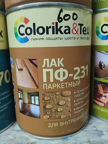 Воск: Лак паркетный ПФ-231 Colorika&Tex - Назначение: покрытие — 1