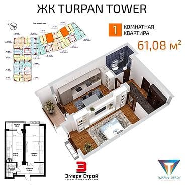 bay tash tower: 1 комната, 61 м², Элитка, 17 этаж, Готовая ПСО (под самоотделку) — 3
