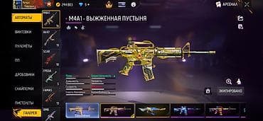 Техника жана электроника: IPhone 15 Pro Max — 5