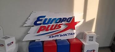 | Вывески, Лайтбоксы, Таблички, | Монтаж, Демонтаж, Разработка дизайна