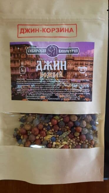 летом мыло с маслом змеи: Продаю наборы сухие для настаивания напитков (большой ассортимент) — 6