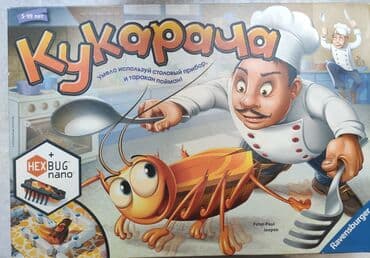 Игра от 2 до 4 человек. Хитрый таракан пытается сбежать с кухни!