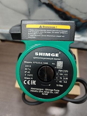 Циркуляционный насос SHIMGE XPS25-6-130B Назначение: - Циркуляция