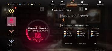 mortal combat: Игровой аккаунт — The Spike (мобильная версия), высокий прогресс и — 4