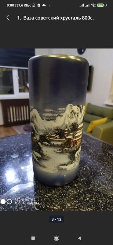 декоративные растения: 1. Новая добротная керамическая ваза с красивыми золотистыми — 3