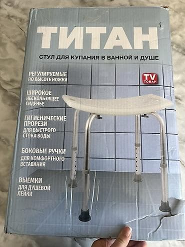 банный веник: Пластиковый стул — 7