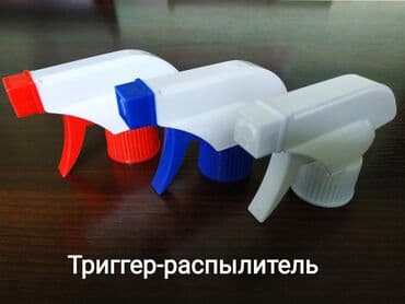 дозаторы бишкек: Жаңы — 2