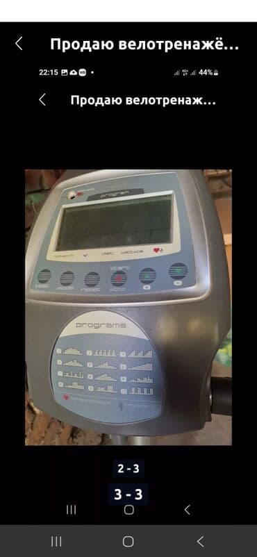 домашний велотренажер цена: Велотренажёр BH Fitness NDC (домашний/полупрофессиональный) все — 2