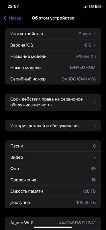 сколько стоит дисплей на айфон х: IPhone Xr, Б/у, 128 ГБ, Белый, 75 % — 2