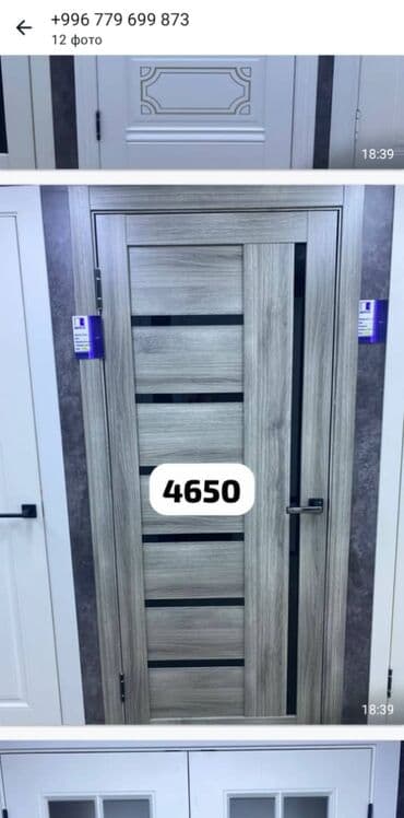 эшик дом: Двери межкомнатные.
двери входные.
даборы.
дверной ручки — 14