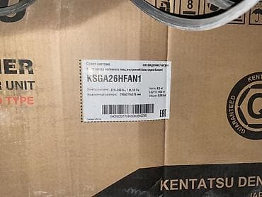 поко 71: Кондиционер Kentatsu, настенный, внутренняя часть сплит‑системы, серия — 2