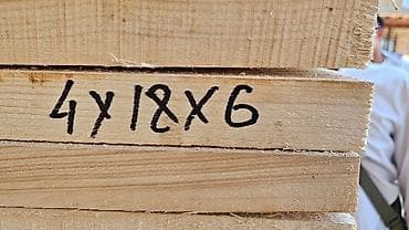 Үй жана бакча: Тактайлар, Кырдуу, Курулуш үчүн, Кызыл карагай, Черновой — 2