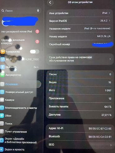 Планшеты: Планшет, Apple, память 64 ГБ, 9" - 10", Wi-Fi, Б/у, Классический цвет - Серый — 4