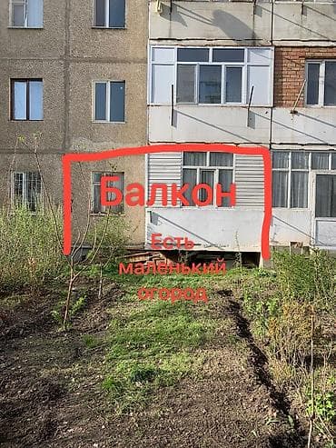 Продажа квартир: 3 комнаты, 1 м², 105 серия, 1 этаж — 1