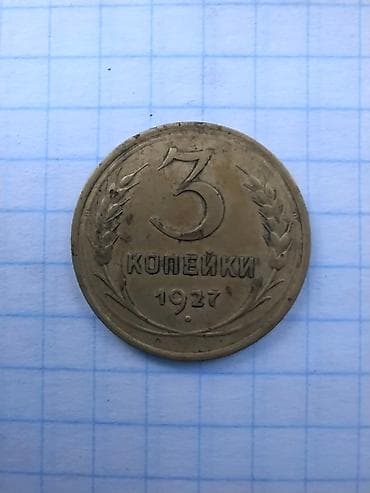 коллекция деньги: 4000 — 1