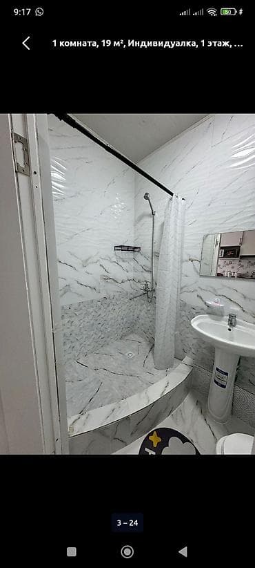 сдаю отель: Сдаю квартиру студию в с.Кош-Коль ЦО Raduga West Resort по суточно — 9