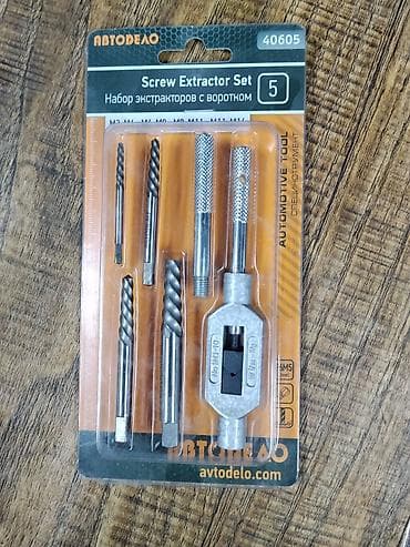 Набор экстракторов с воротком Автодело 40605 (Screw Extractor Set), 5