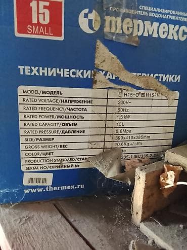 socket 2011: Накопительный водонагреватель Объем бака: 15 л, Thermex, Электрический, Регулятор температуры, Б/у — 2
