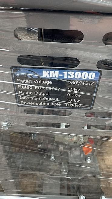 Дом и сад: Дизельный генератор KEMAGE KM-13000 Основные характеристики: - — 2