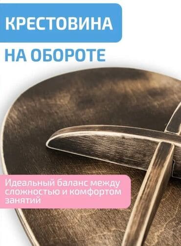 Вальгусные шины: Балансборд Деревянный • Сумка для хранения и переноски • Доска (ЭКО; — 7