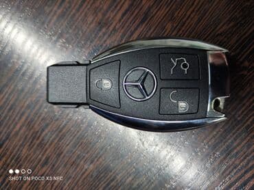 Ключ Mercedes-Benz Новый, Аналог