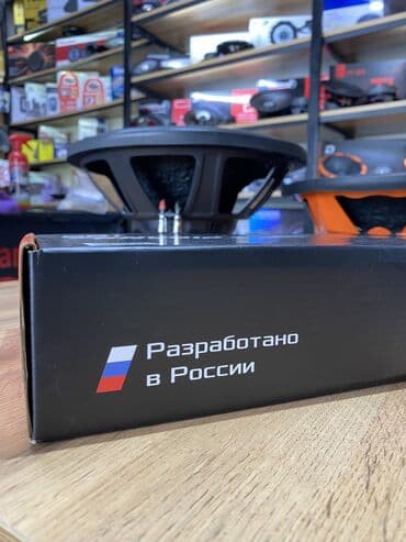 кир жуучу машиналар новый: Dl audio!! Piranhia — 10