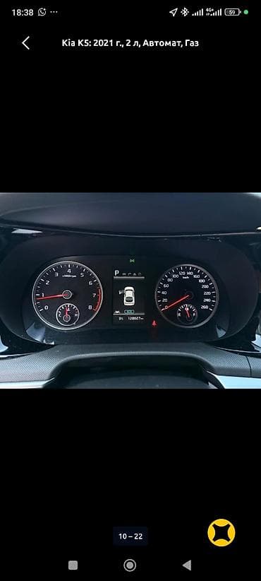 kia ceed: Kia K5: 2021 г., 2 л, Автомат, Газ, Седан — 2