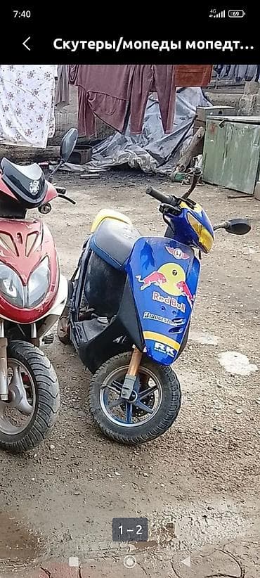 Скутеры: Скутер Honda (малокубатурный, 2-тактный, карбюраторный) Описание: - — 1
