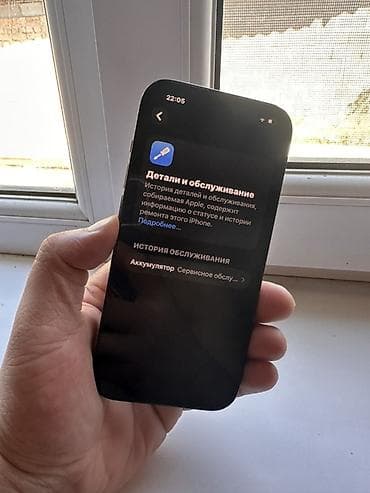 рация uv 5r: IPhone 14 Pro, 256 ГБ Не вскрытый Есть царапины но не как не влияют — 3