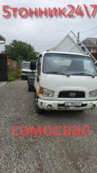 ГРУЗОПЕРЕВОЗКИ 24/7 САМОСВАЛ 🚛 Темир.жыгач .комур ар кандай коломдогу