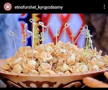улуттук кийимдер: Этно фуршет ⚜️этно стилдеги фуршет ⚜️улуттук суусундуктар ⚜️кыргыз — 8