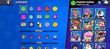 microsoft surface laptop studio: Игровой аккаунт Brawl Stars - Путь к славе: 48 400 (рекорд 48 420) - — 3