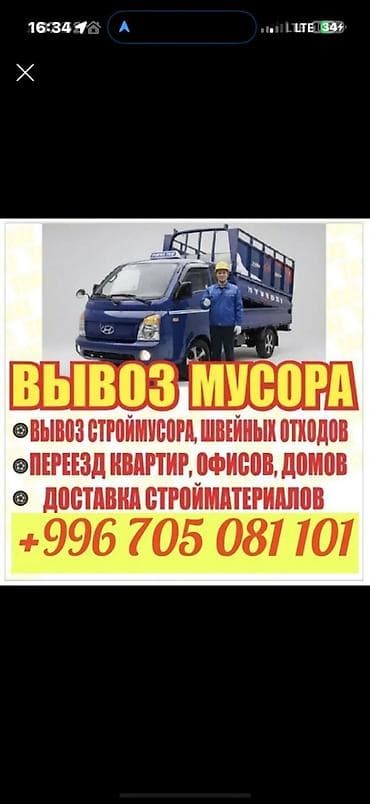crv 2001: Портер Такси Портер Такси Портер Такси Портер Такси Портер Такси — 1