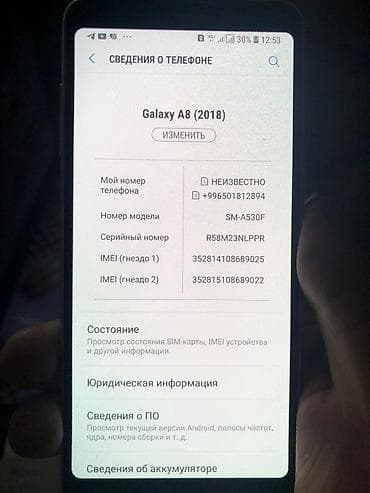 apple watch se3: Samsung Galaxy A8 2018, 32 ГБ, цвет - Золотой, 2 SIM — 3