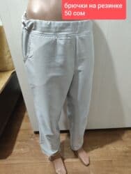 купить спортивный костюм женский недорого от производителя: Распродажа женских вещей, размер от 46 до 50, на объем талии от 82 см — 4