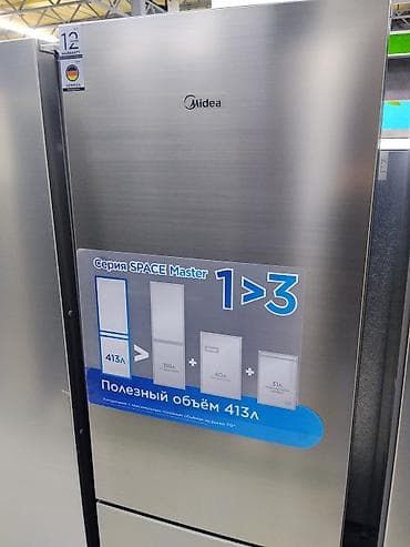 deepcool ice wind pro: Холодильник Midea, Side-By-Side (двухдверный) — 1