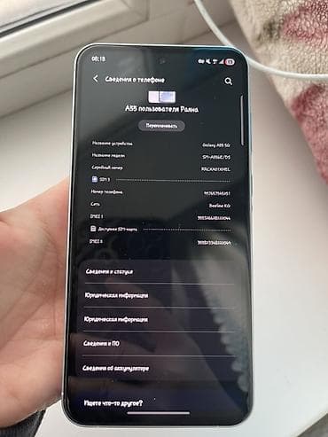 alcatel lucent: Samsung Galaxy A55, 256 ГБ, цвет - Белый, 2 SIM, eSIM — 7