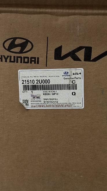 защита поддона картера опель виваро: Картер Hyundai 2020 г., Новый, Оригинал, Корея — 6