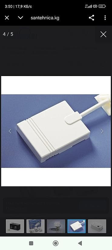 Кийимге кам көрүү жана сактоо: Материалы: Латунь — 8