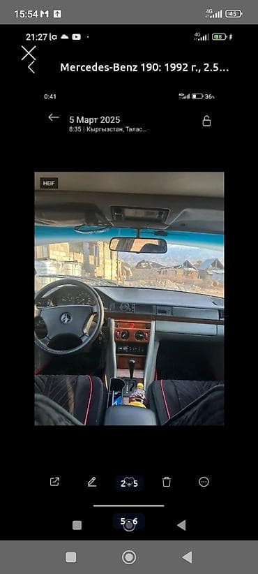 mercedes 190: Mercedes-Benz W124: 1992 г., 2.5 л, Автомат, Дизель, Седан — 3