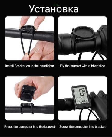 спидометр для велосипеда цена: Велокомпьютер INBIKE - это передовой компьютер от известного — 7