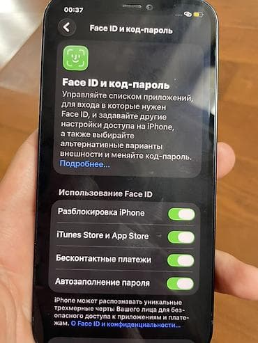 бу iphone 12: IPhone 12, 128 ГБ, Черный, Чехол — 7