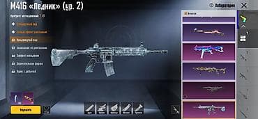 аренда акк пабг: Аккаунт PUBG Mobile Основные особенности: - Скин M416 «Ледник» в — 1