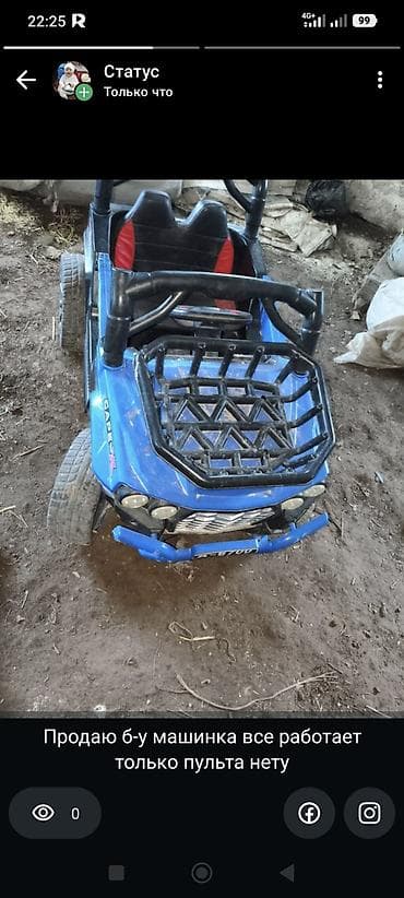 Балдар транспорту: Балдар электрокары — 1