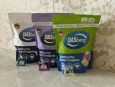 стир порошок: Средство для стирки: Капсулы — 1