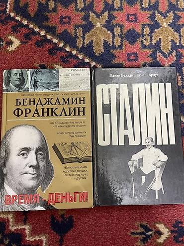 solutions elementary: Набор из 5 книг: 1) Фил Найт — «Продавец обуви. История компании — 3