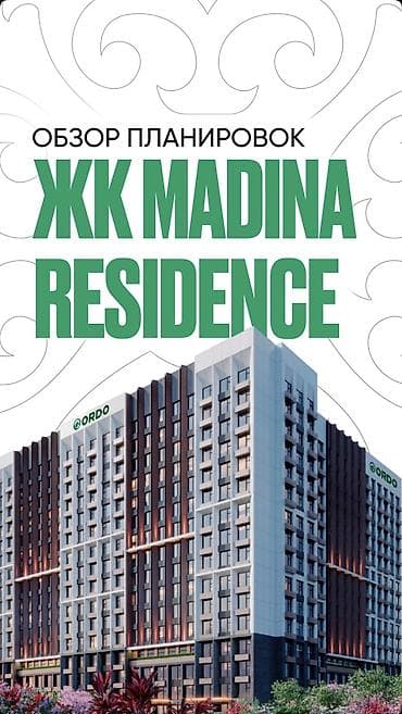 2 комнаты, 49 м², Элитка, 2 этаж, Готовая ПСО (под самоотделку)