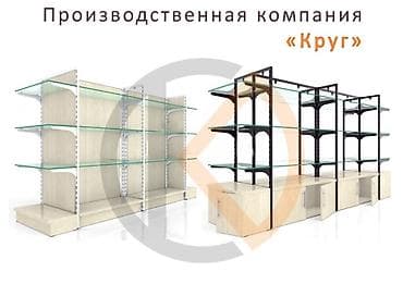Торговое оборудование: Витрина Для телефонов и их аксессуаров, Лофт, 140 см * 100 см * 60 см, Новый — 6