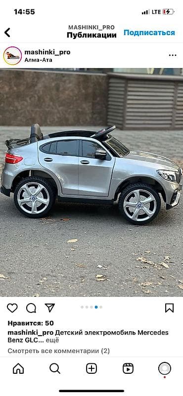 детский машина электроный: Детский электрокар, Новый — 2