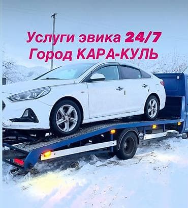 большая стирка: С лебедкой — 9